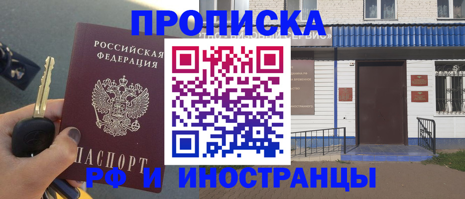 временная регистрация госуслуги в Петровск-Забайкальском